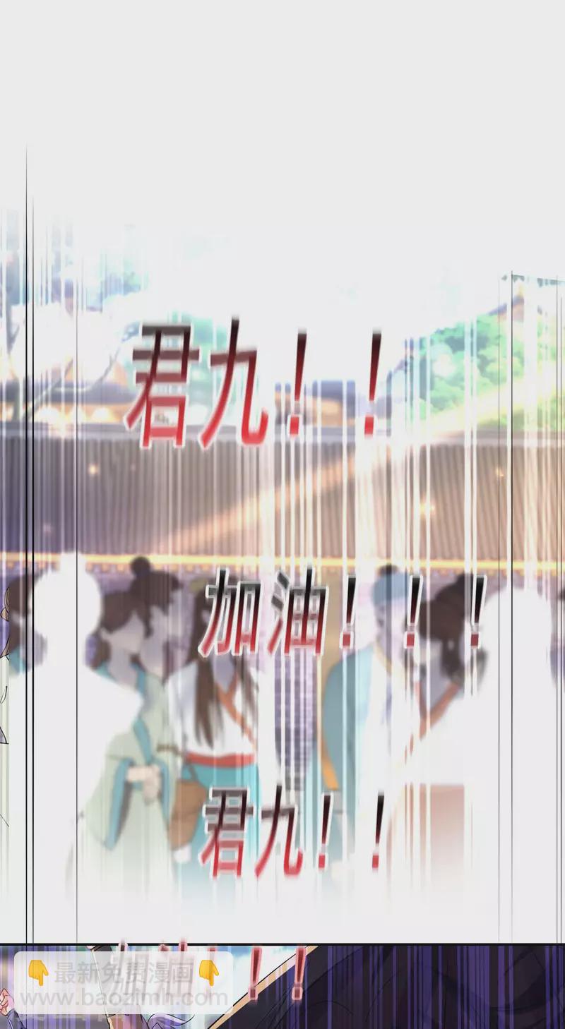 我在異界養男神：神醫九小姐 - 第175話 這就爬不起來了？ - 1