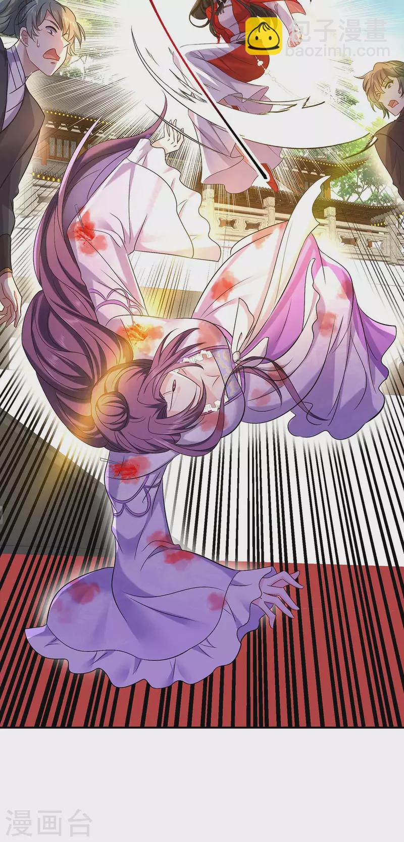 我在異界養男神：神醫九小姐 - 第177話 選拔結束 - 6