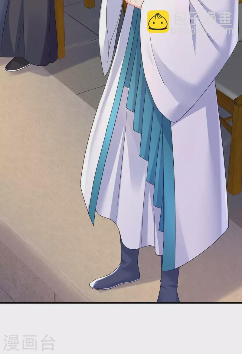 我在異界養男神：神醫九小姐 - 第177話 選拔結束 - 1