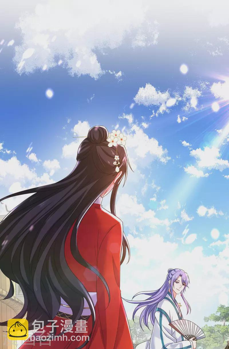 我在異界養男神：神醫九小姐 - 第177話 選拔結束 - 4