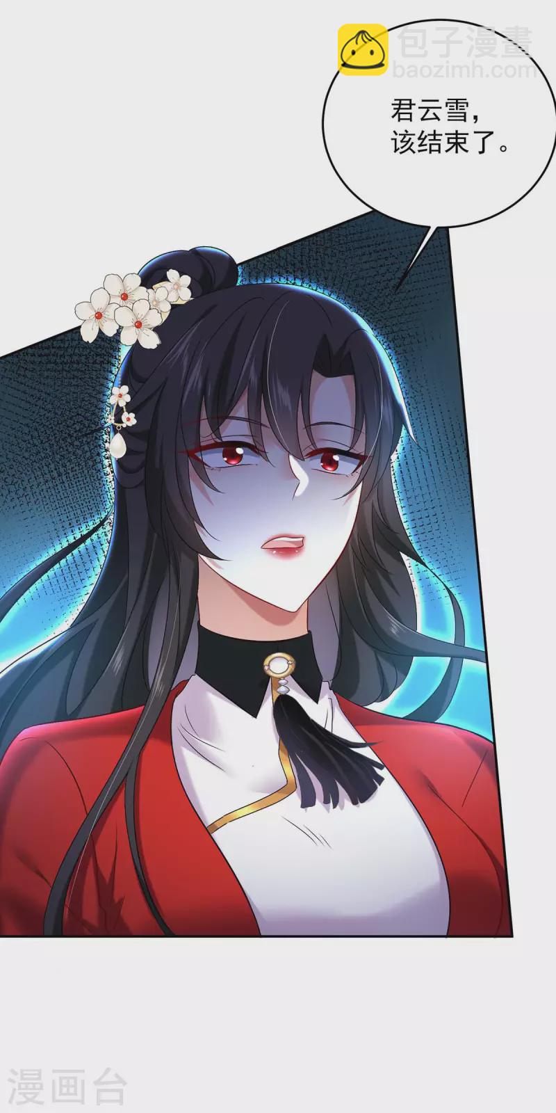 我在異界養男神：神醫九小姐 - 第177話 選拔結束 - 3