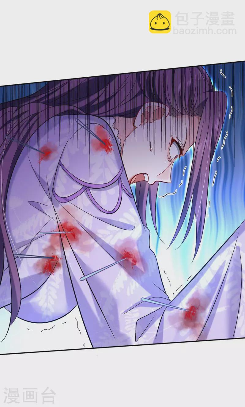 我在異界養男神：神醫九小姐 - 第177話 選拔結束 - 6