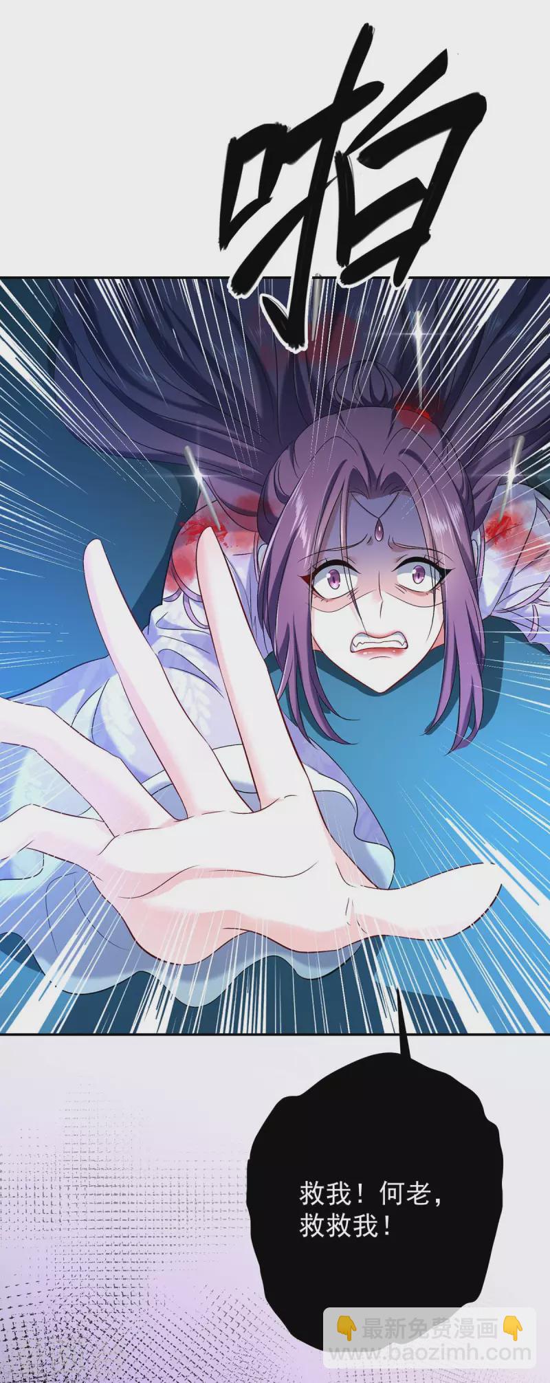 我在異界養男神：神醫九小姐 - 第177話 選拔結束 - 1