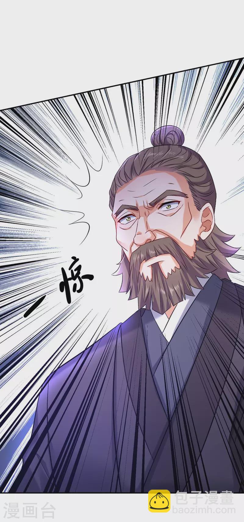 我在異界養男神：神醫九小姐 - 第177話 選拔結束 - 3