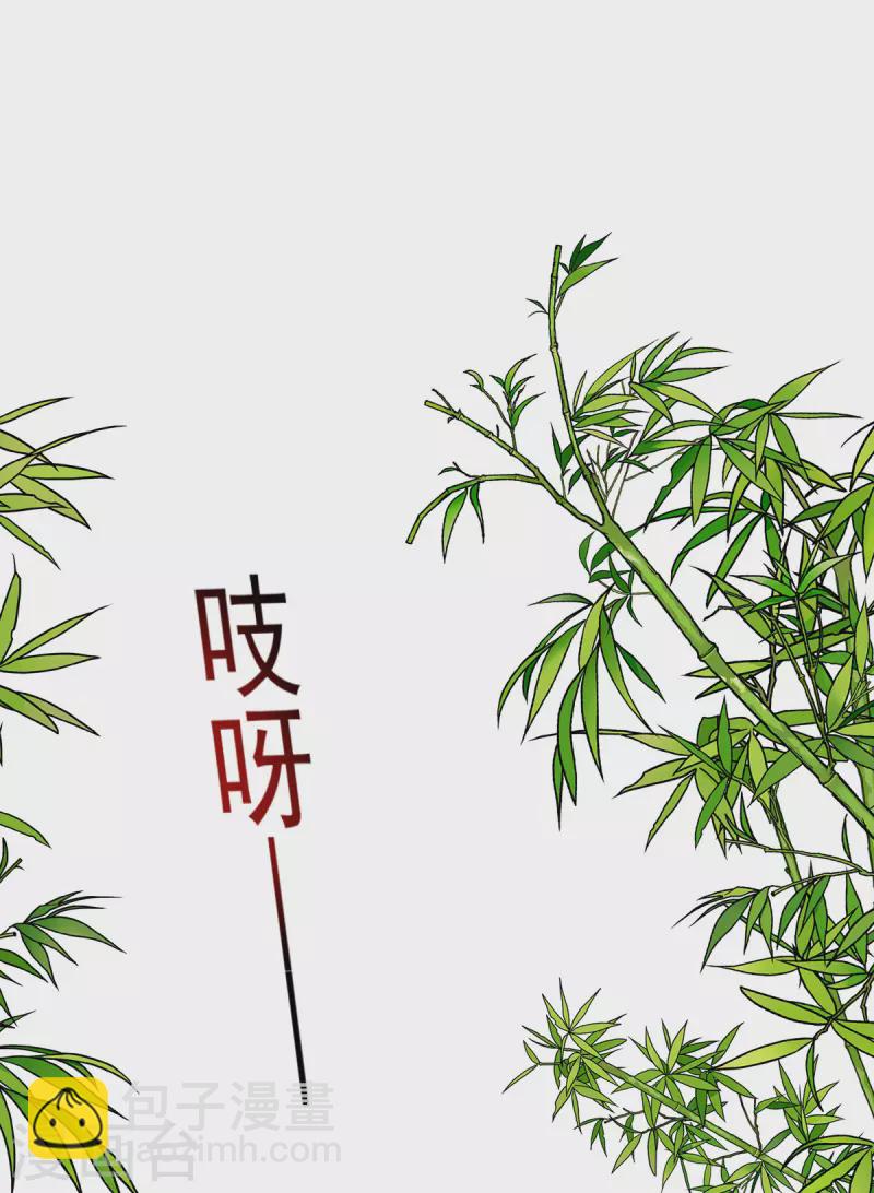 我在异界养男神：神医九小姐 - 第179话 云某乐意至极 - 4