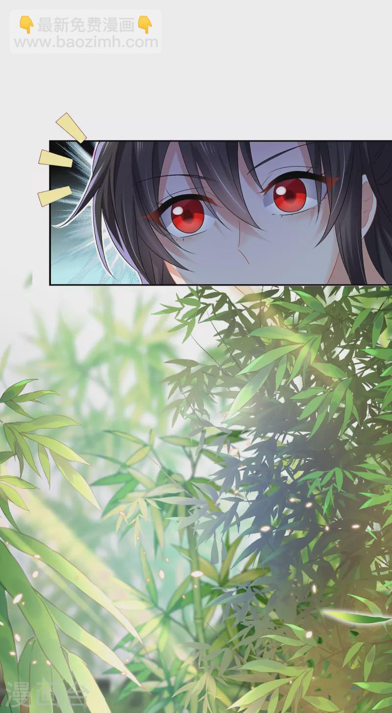 我在異界養男神：神醫九小姐 - 第179話 雲某樂意至極 - 6