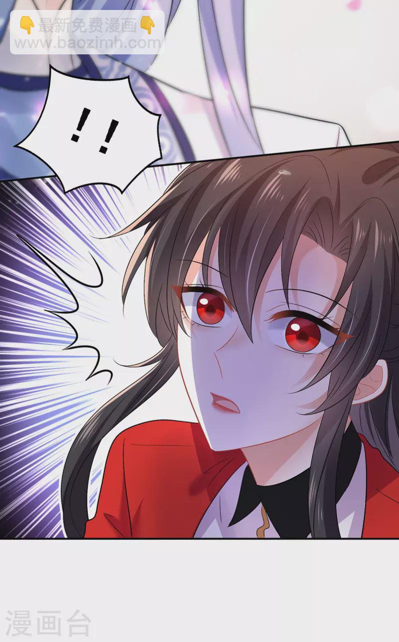 我在異界養男神：神醫九小姐 - 第179話 雲某樂意至極 - 6