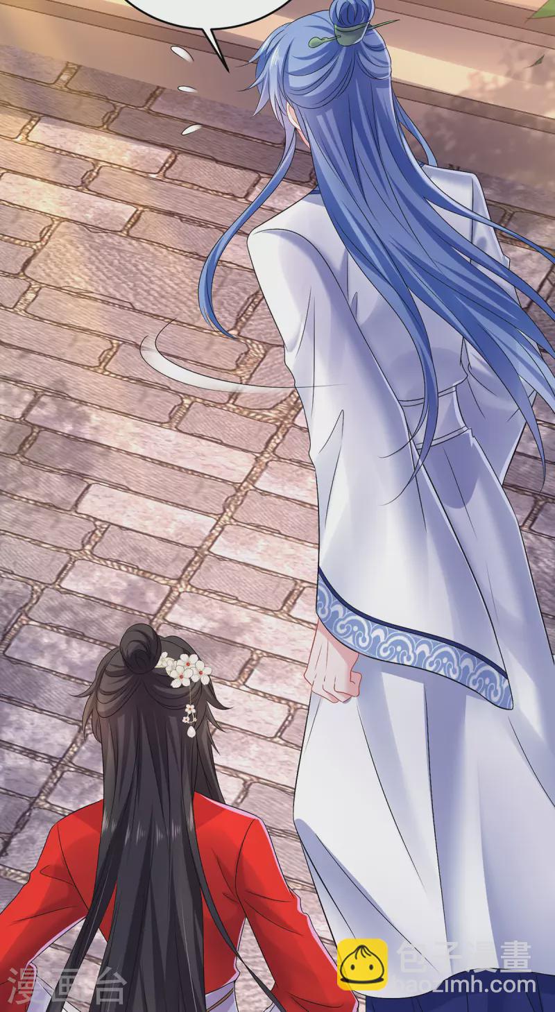 我在異界養男神：神醫九小姐 - 第179話 雲某樂意至極 - 5