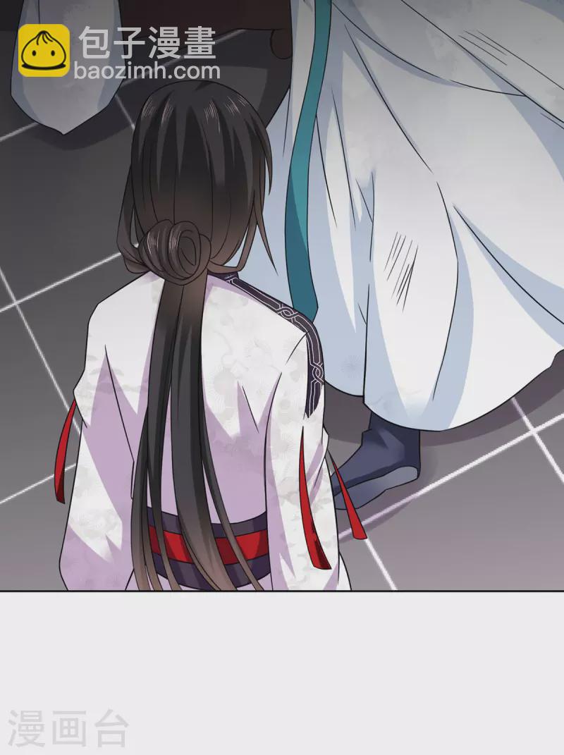 我在異界養男神：神醫九小姐 - 第181話 鳳天啓之死 - 4