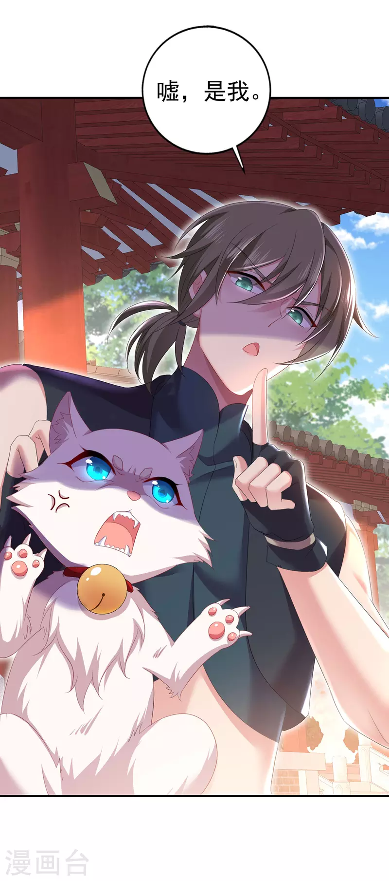 我在異界養男神：神醫九小姐 - 第183話 墨無越出手 - 4