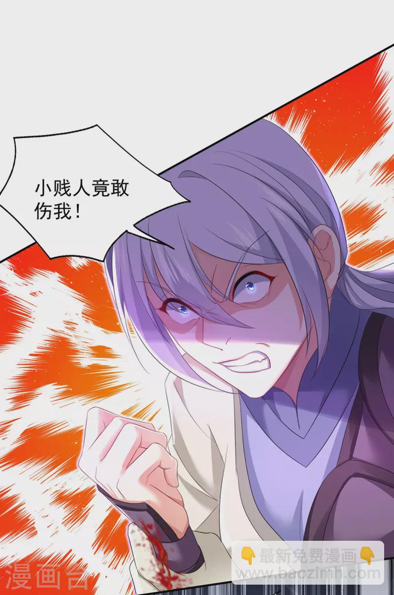 我在異界養男神：神醫九小姐 - 第183話 墨無越出手 - 3