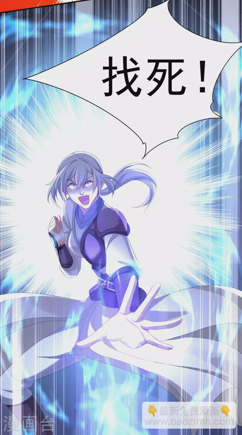 我在異界養男神：神醫九小姐 - 第183話 墨無越出手 - 4