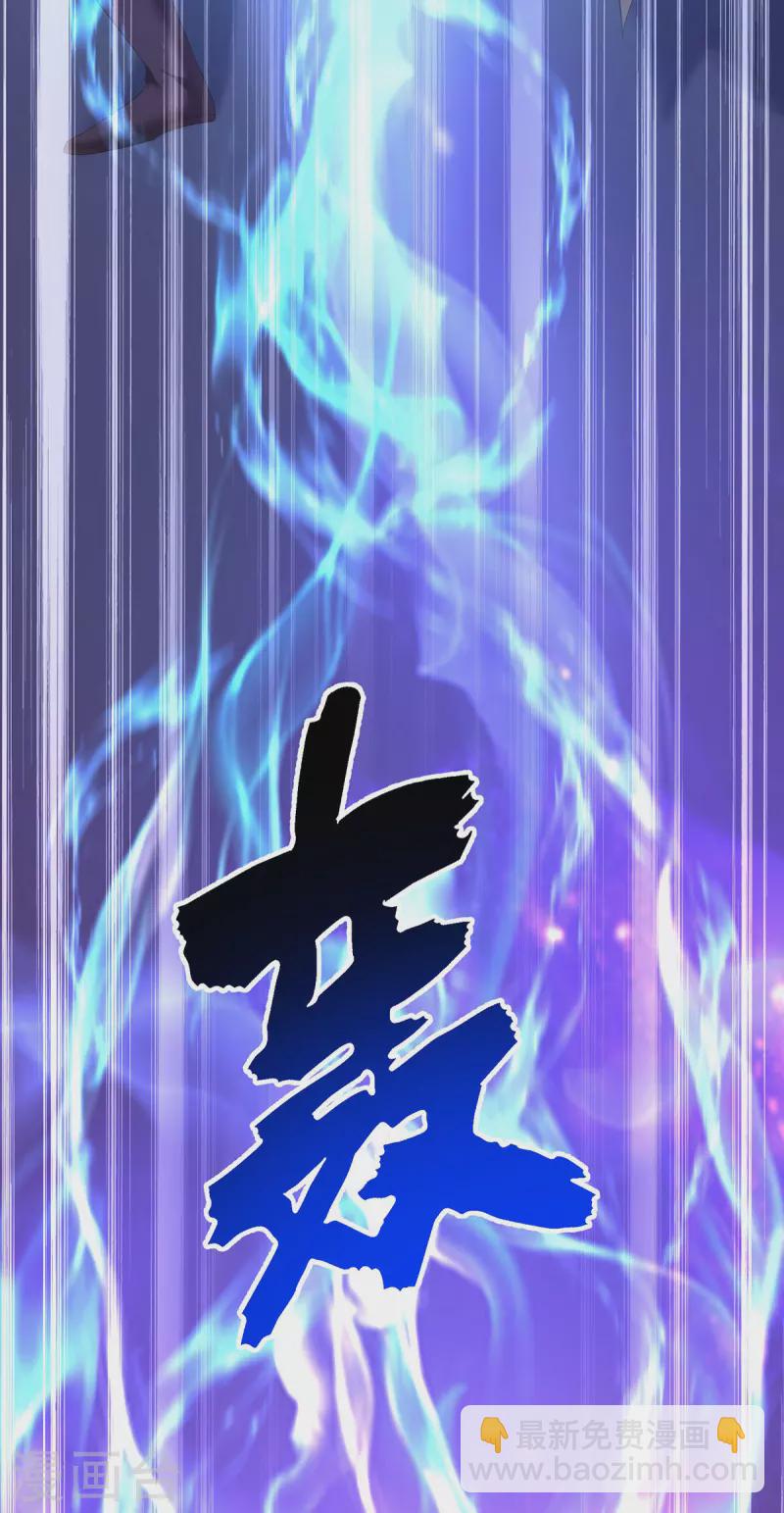 我在異界養男神：神醫九小姐 - 第183話 墨無越出手 - 5