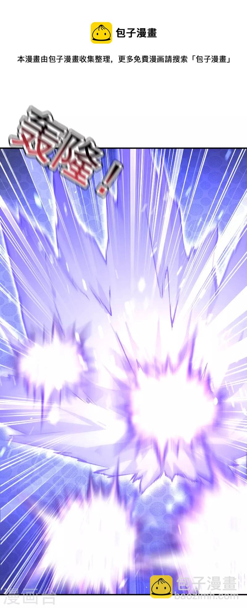 我在異界養男神：神醫九小姐 - 第183話 墨無越出手 - 1