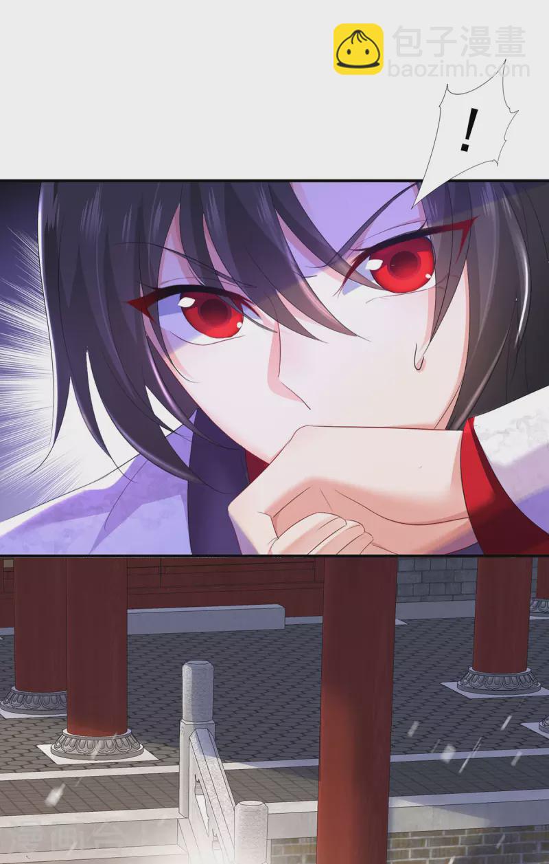 我在異界養男神：神醫九小姐 - 第183話 墨無越出手 - 2