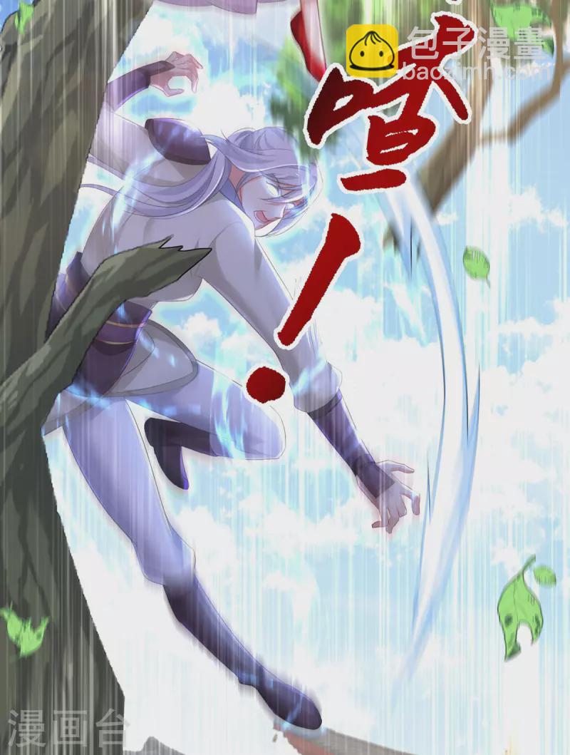 我在異界養男神：神醫九小姐 - 第183話 墨無越出手 - 4