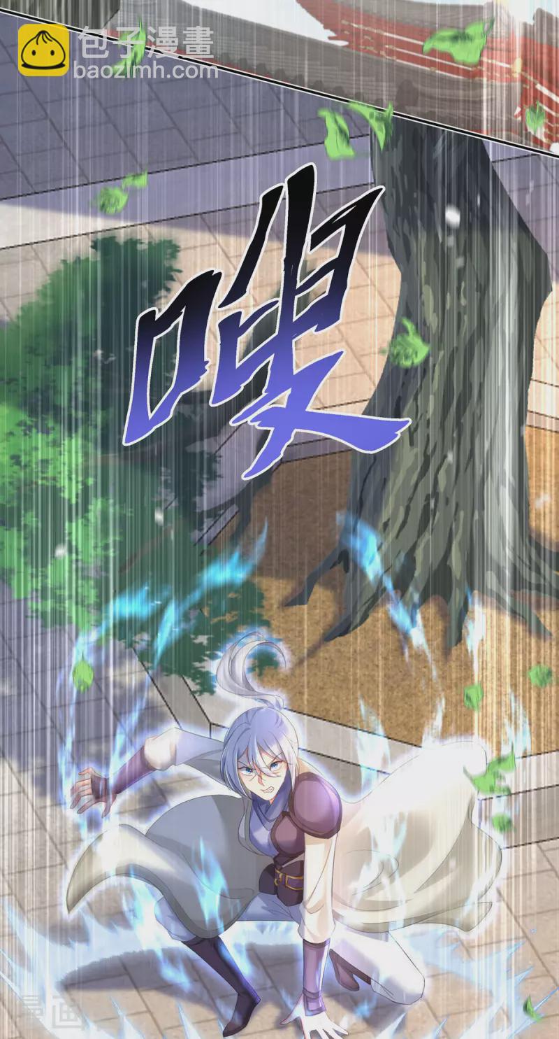 我在異界養男神：神醫九小姐 - 第183話 墨無越出手 - 5