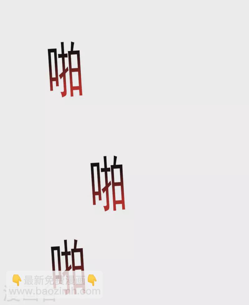 我在異界養男神：神醫九小姐 - 第185話 去找皇爺爺 - 5