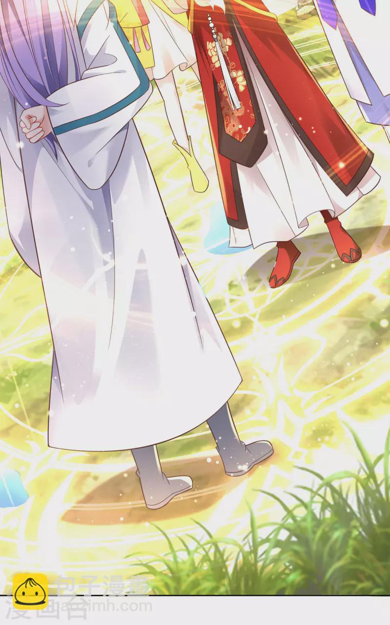 我在異界養男神：神醫九小姐 - 第187話 我只需找到你 - 2