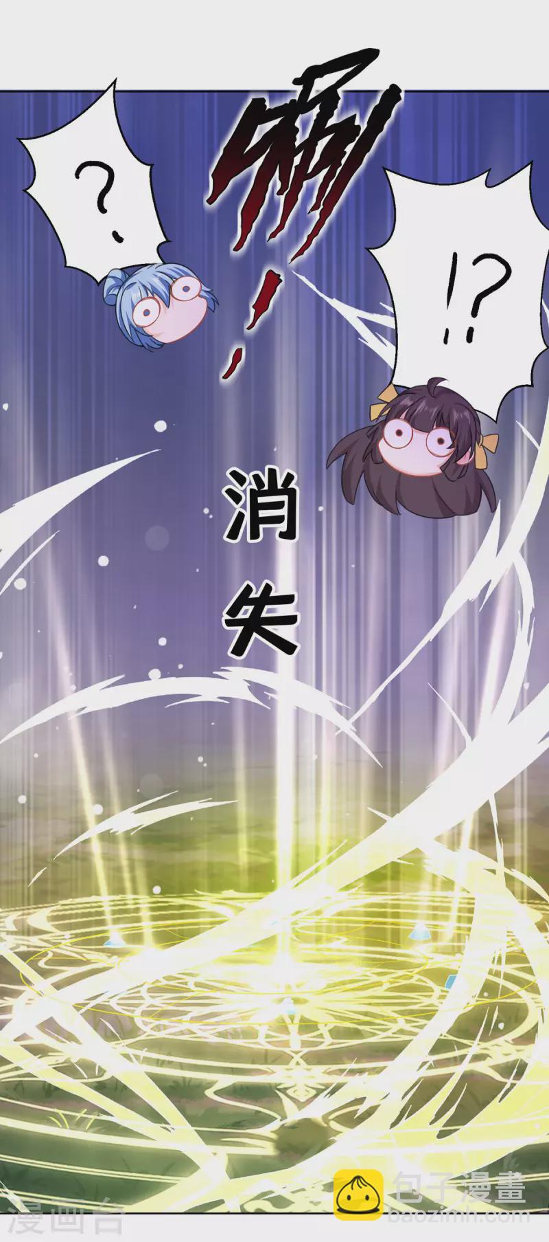 我在異界養男神：神醫九小姐 - 第187話 我只需找到你 - 4