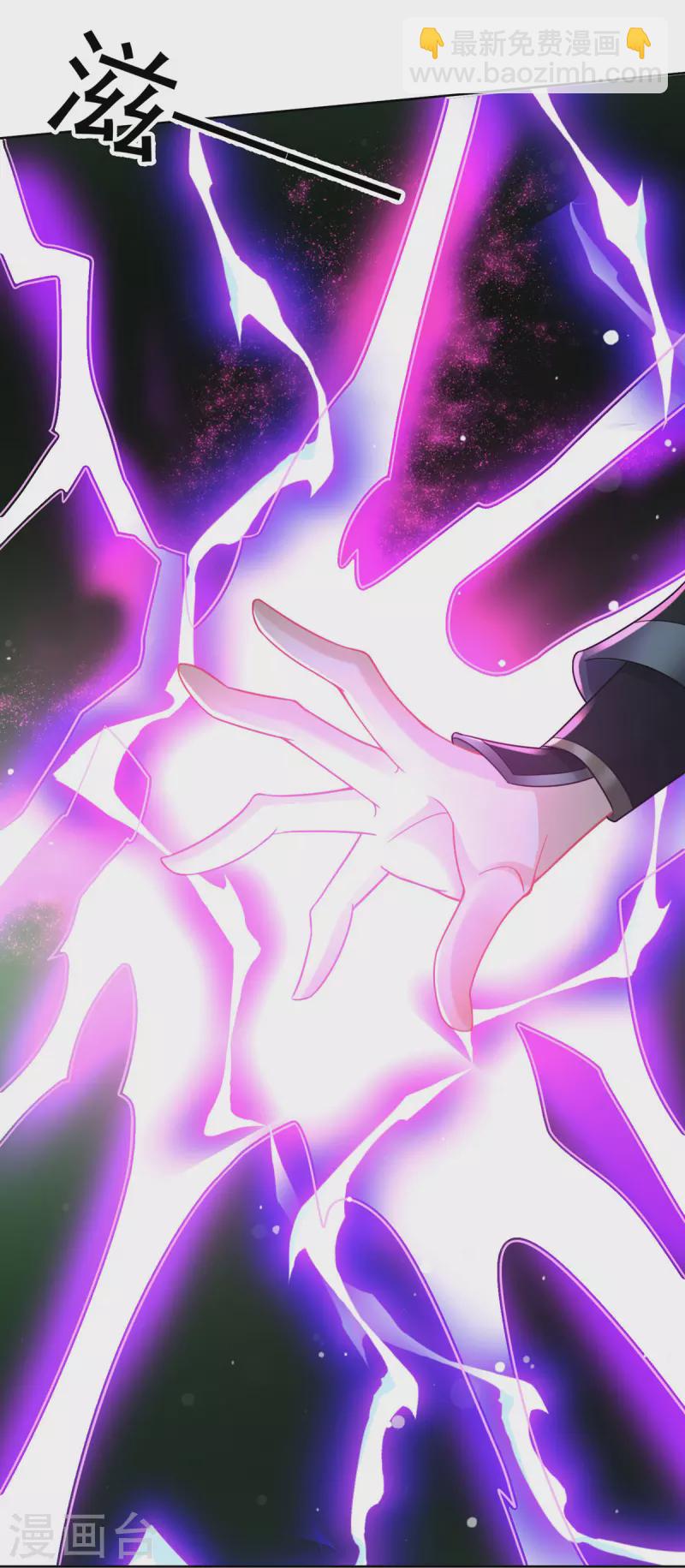 我在異界養男神：神醫九小姐 - 第187話 我只需找到你 - 1