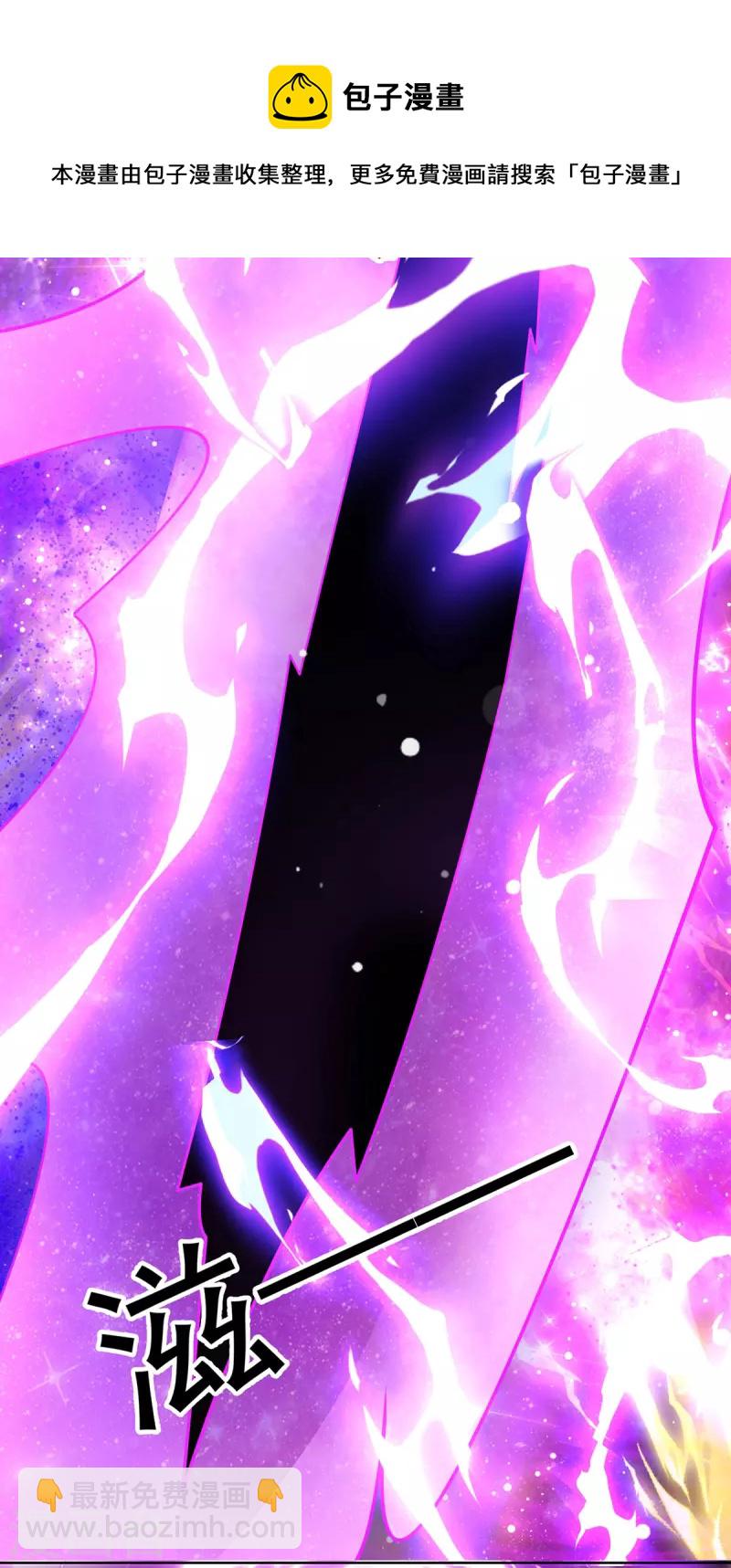 我在異界養男神：神醫九小姐 - 第187話 我只需找到你 - 3