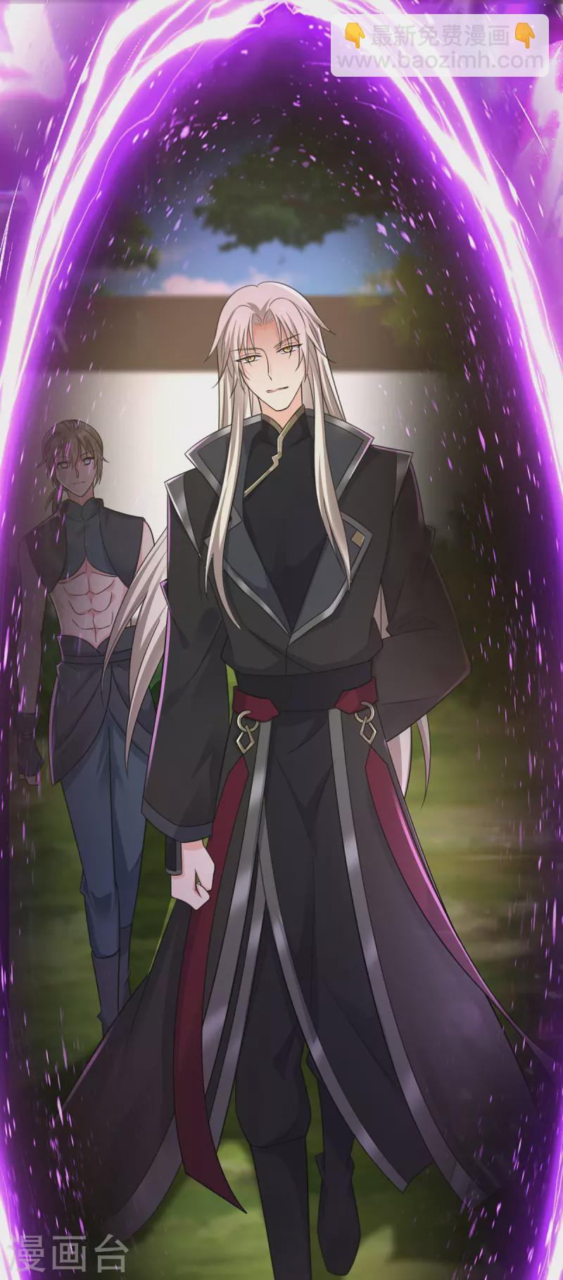 我在異界養男神：神醫九小姐 - 第187話 我只需找到你 - 4