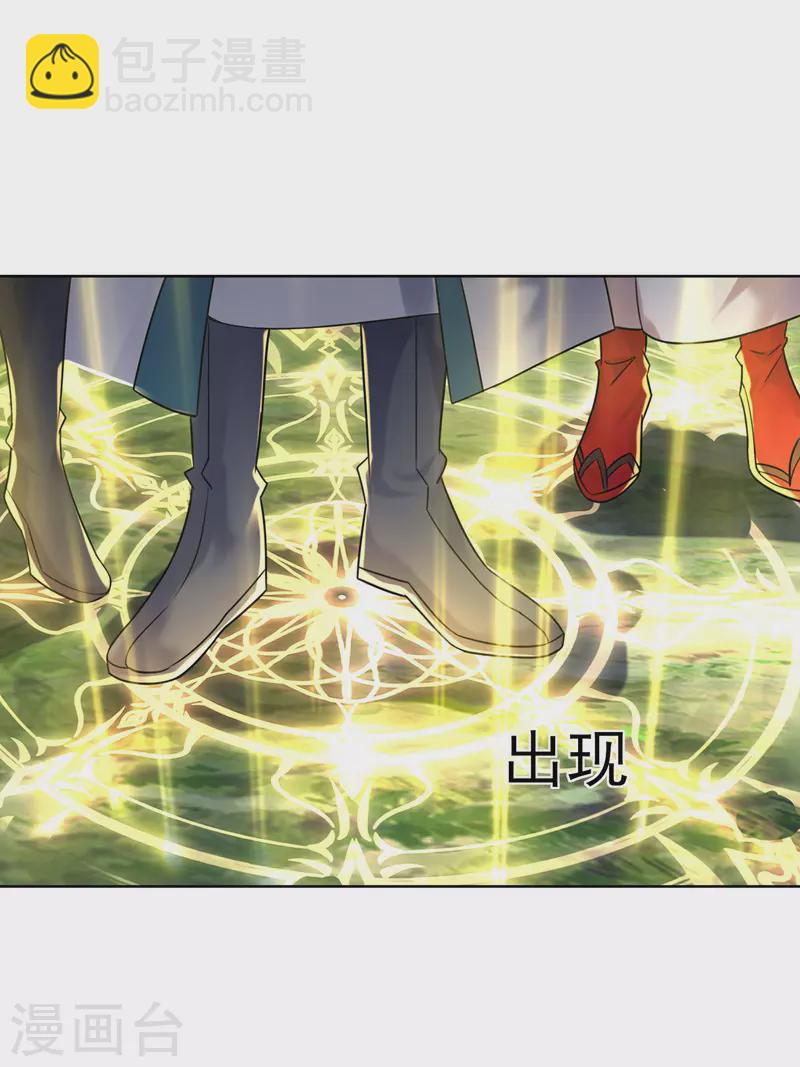 我在異界養男神：神醫九小姐 - 第187話 我只需找到你 - 3