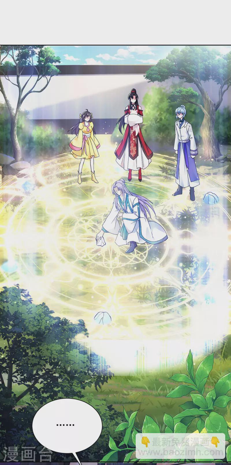 我在異界養男神：神醫九小姐 - 第187話 我只需找到你 - 4