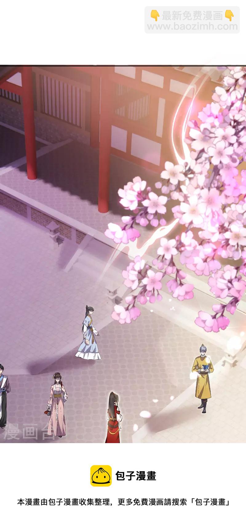 我在異界養男神：神醫九小姐 - 第189話 被找茬 - 5