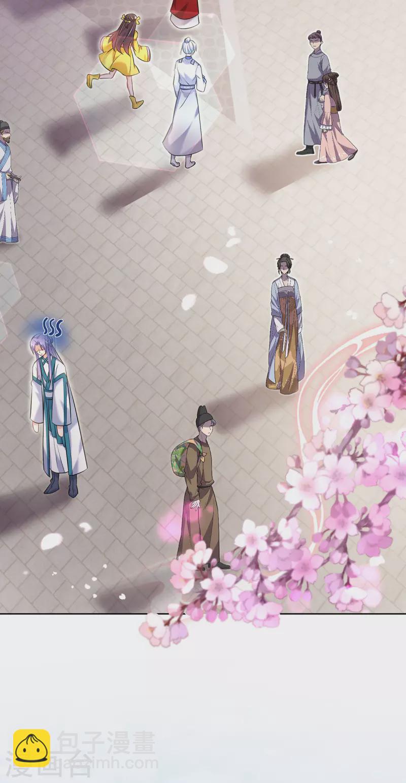 我在異界養男神：神醫九小姐 - 第189話 被找茬 - 6