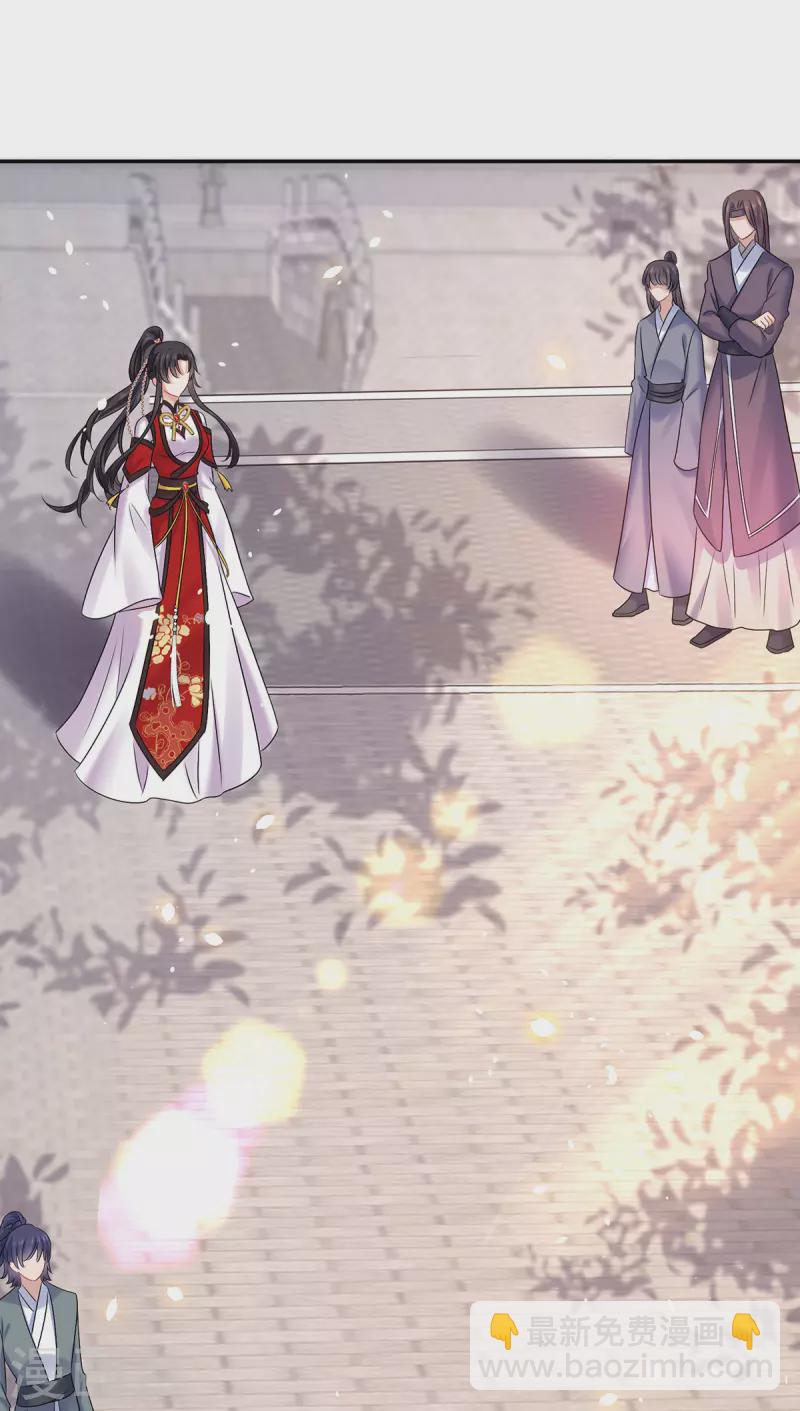 我在異界養男神：神醫九小姐 - 第193話 妄想 - 4