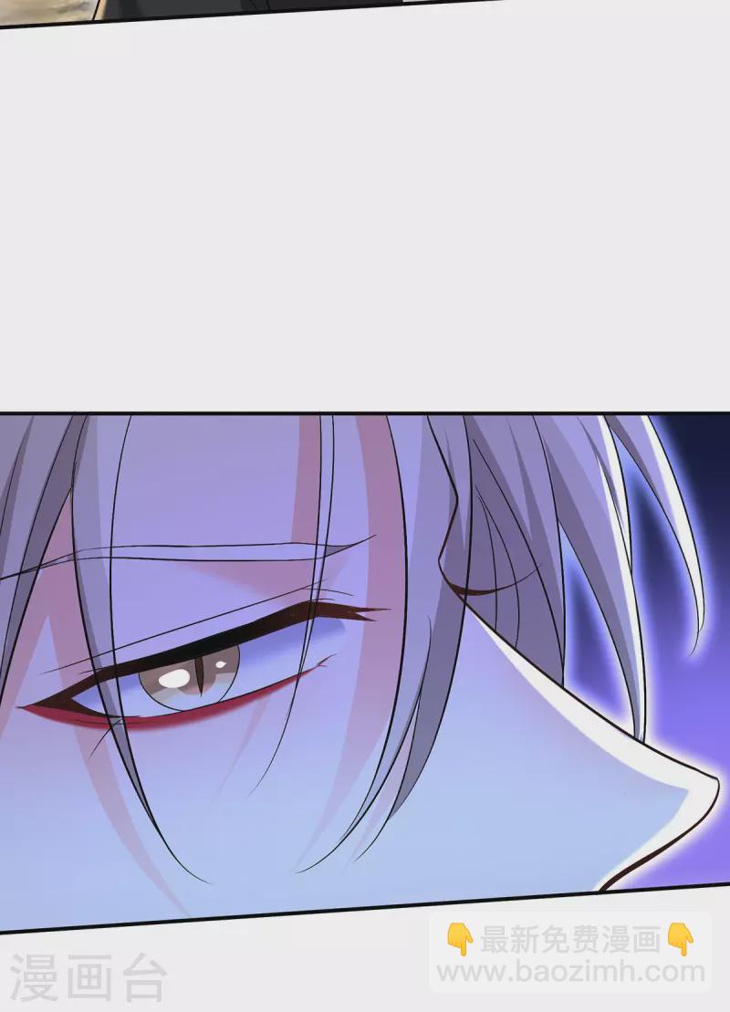 我在異界養男神：神醫九小姐 - 第195話 調查夜行軍 - 5