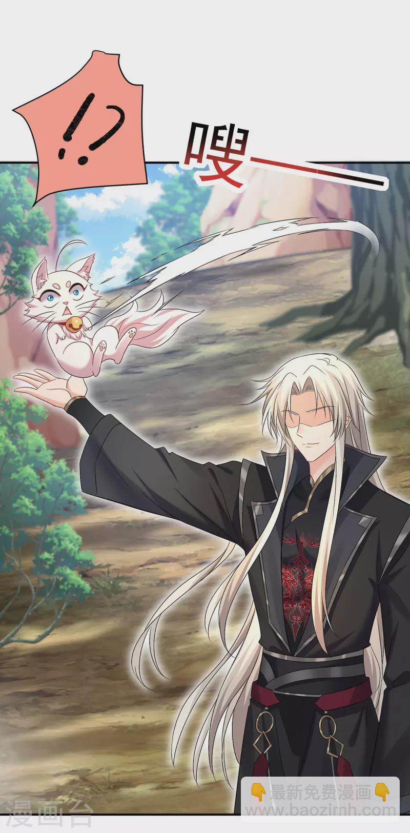 我在異界養男神：神醫九小姐 - 第195話 調查夜行軍 - 3