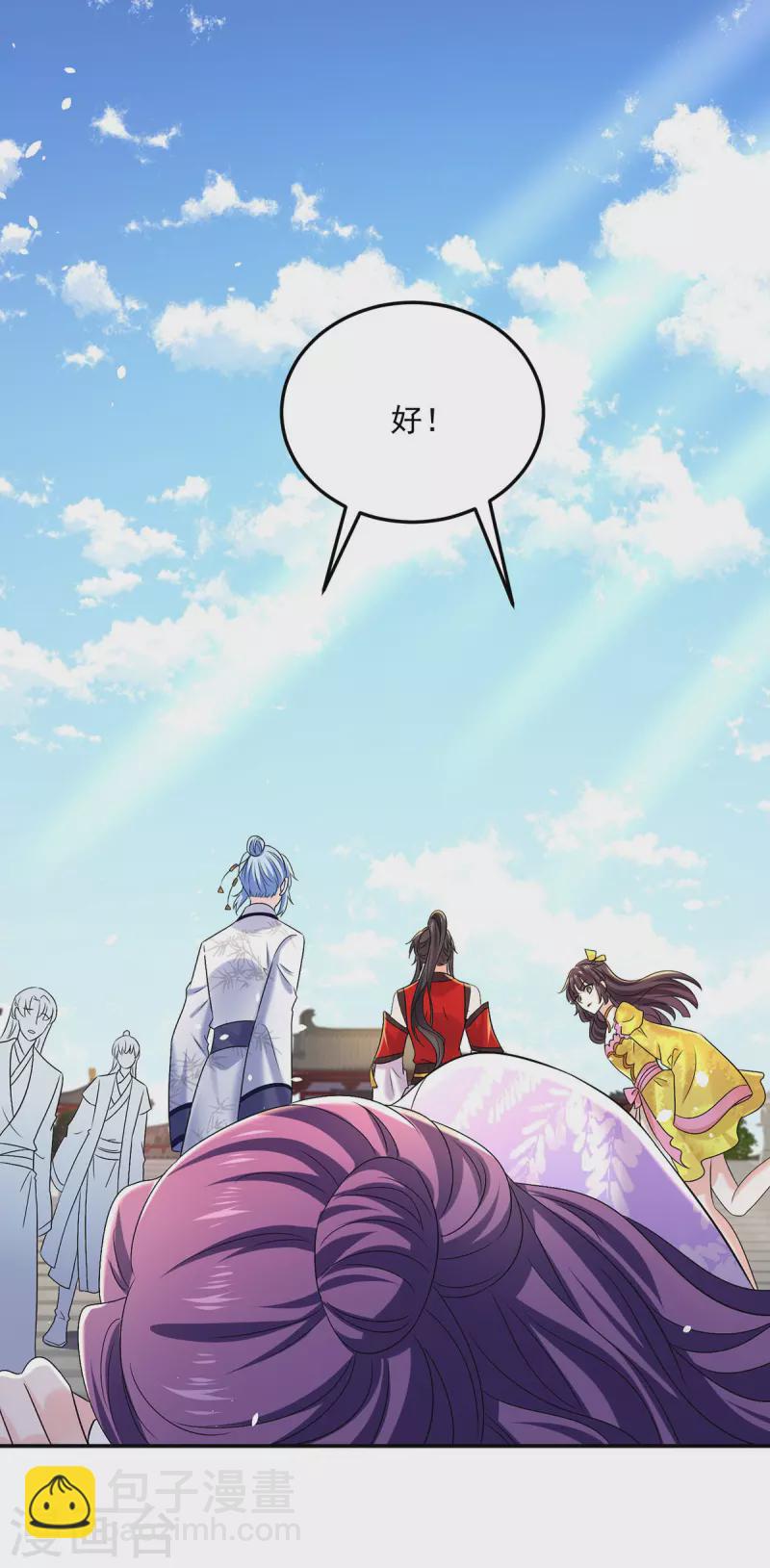 我在異界養男神：神醫九小姐 - 第195話 調查夜行軍 - 3