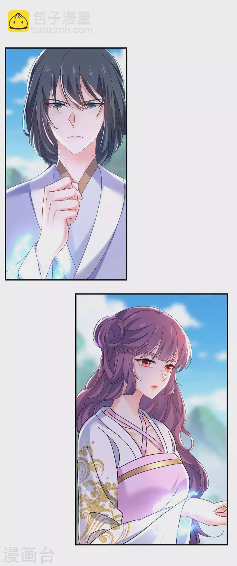 我在異界養男神：神醫九小姐 - 第197話 通關的線索 - 5