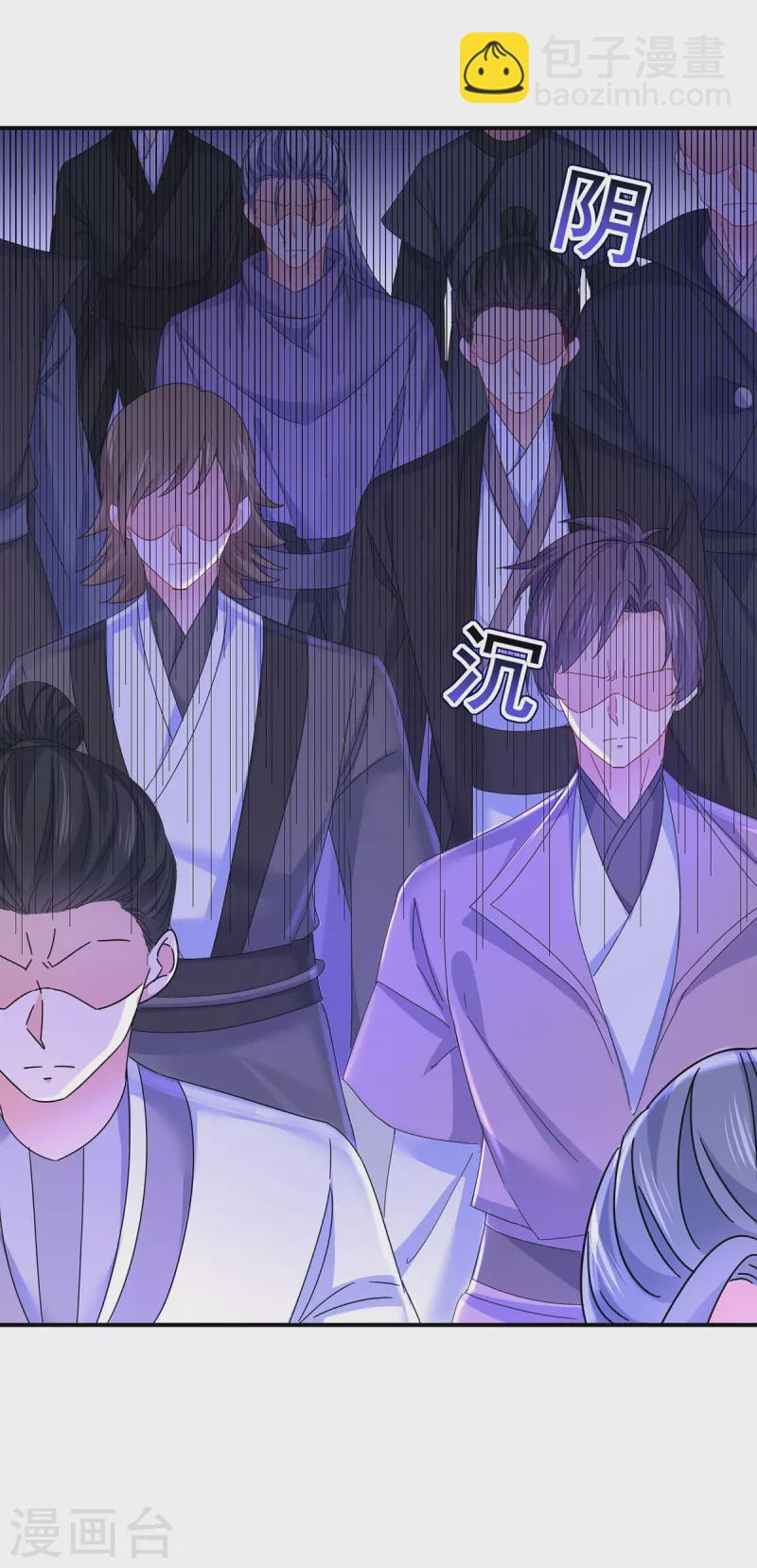 我在異界養男神：神醫九小姐 - 第197話 通關的線索 - 6