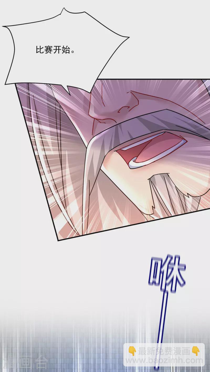 我在異界養男神：神醫九小姐 - 第197話 通關的線索 - 2