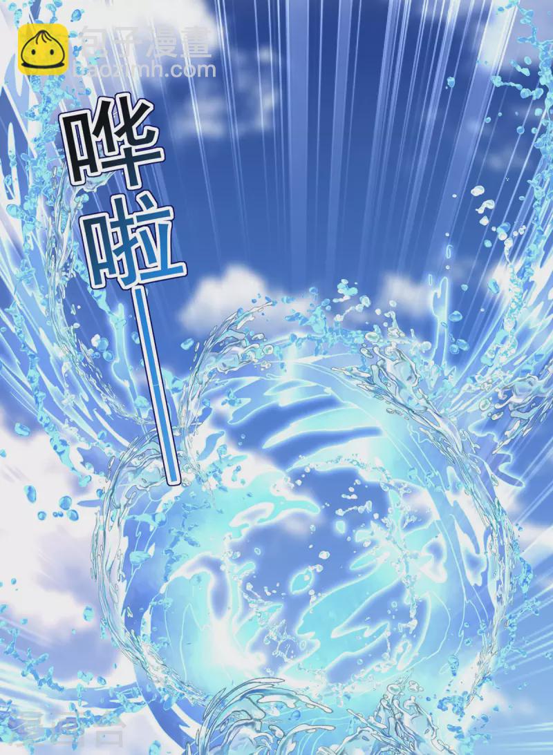 我在異界養男神：神醫九小姐 - 第197話 通關的線索 - 4