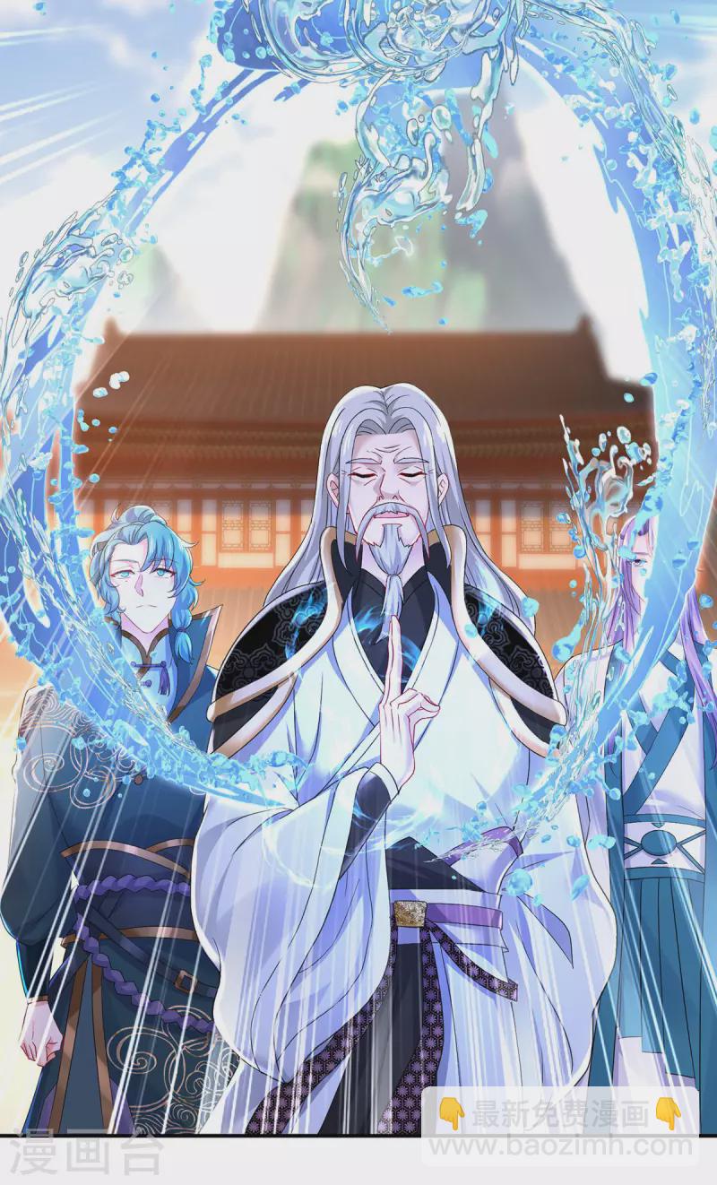 我在異界養男神：神醫九小姐 - 第197話 通關的線索 - 5