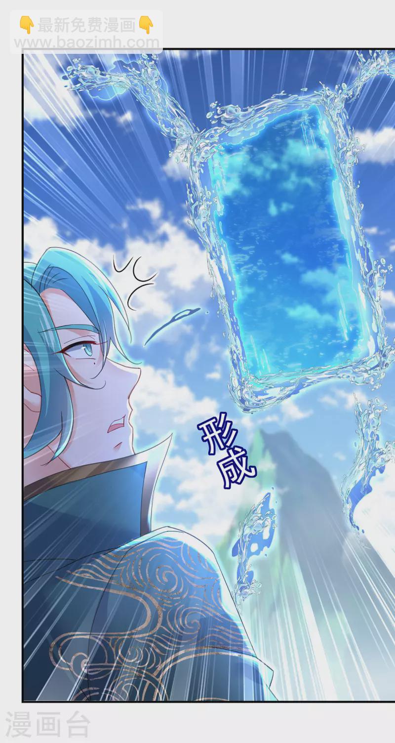 我在異界養男神：神醫九小姐 - 第197話 通關的線索 - 6