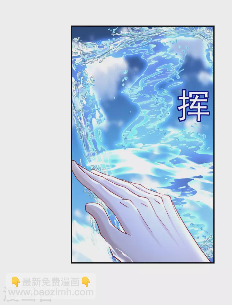 我在異界養男神：神醫九小姐 - 第197話 通關的線索 - 3