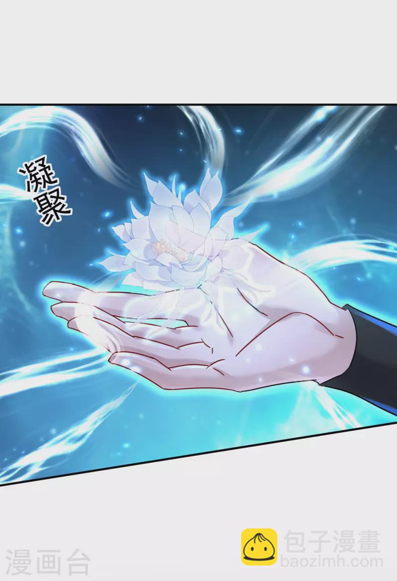 我在異界養男神：神醫九小姐 - 第197話 通關的線索 - 6