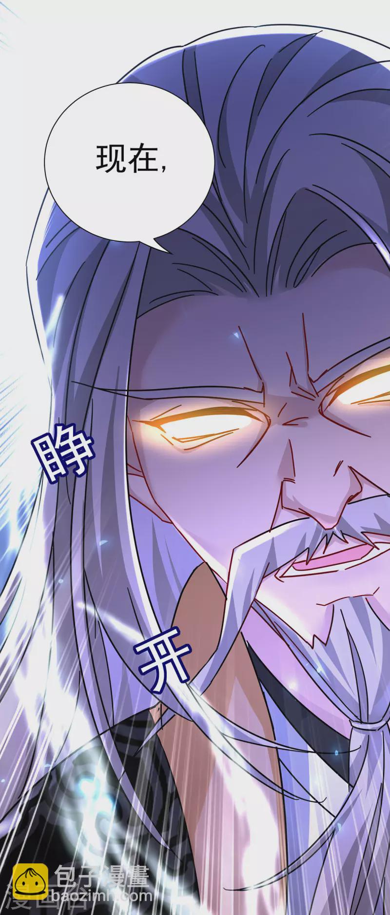 我在異界養男神：神醫九小姐 - 第197話 通關的線索 - 3