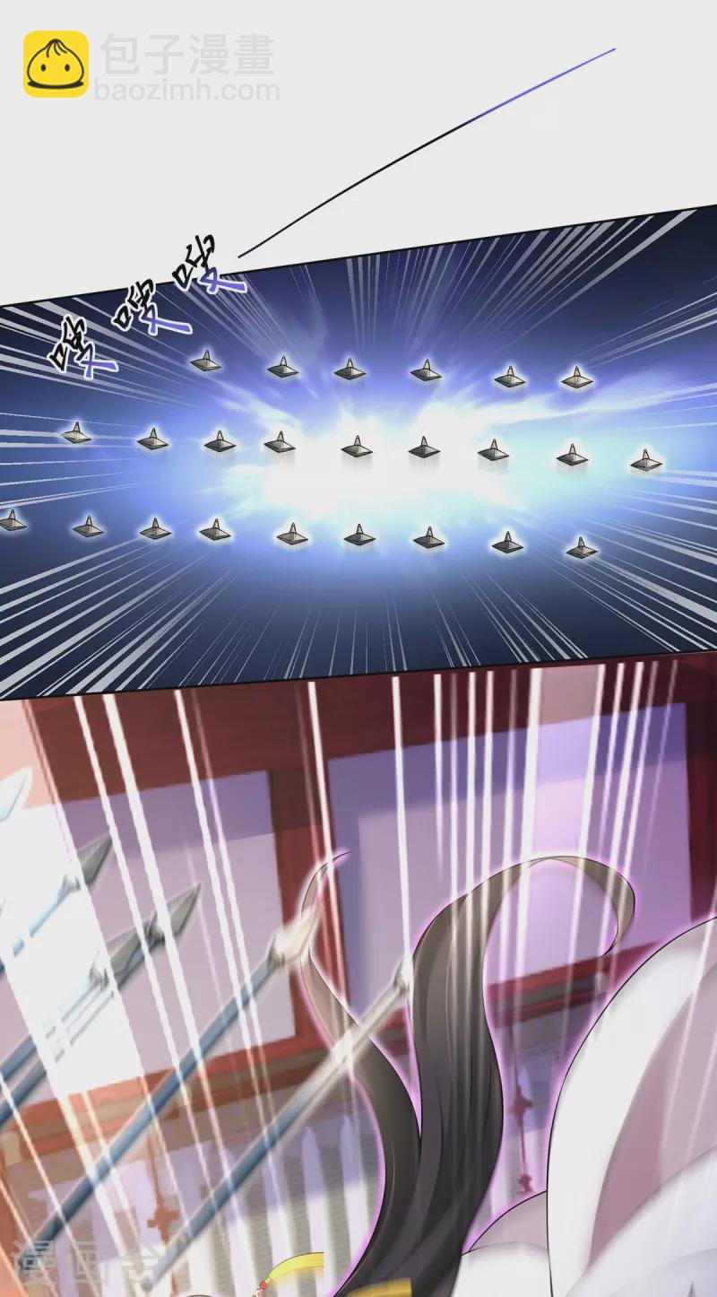 我在異界養男神：神醫九小姐 - 第199話 輕取兩關 - 5