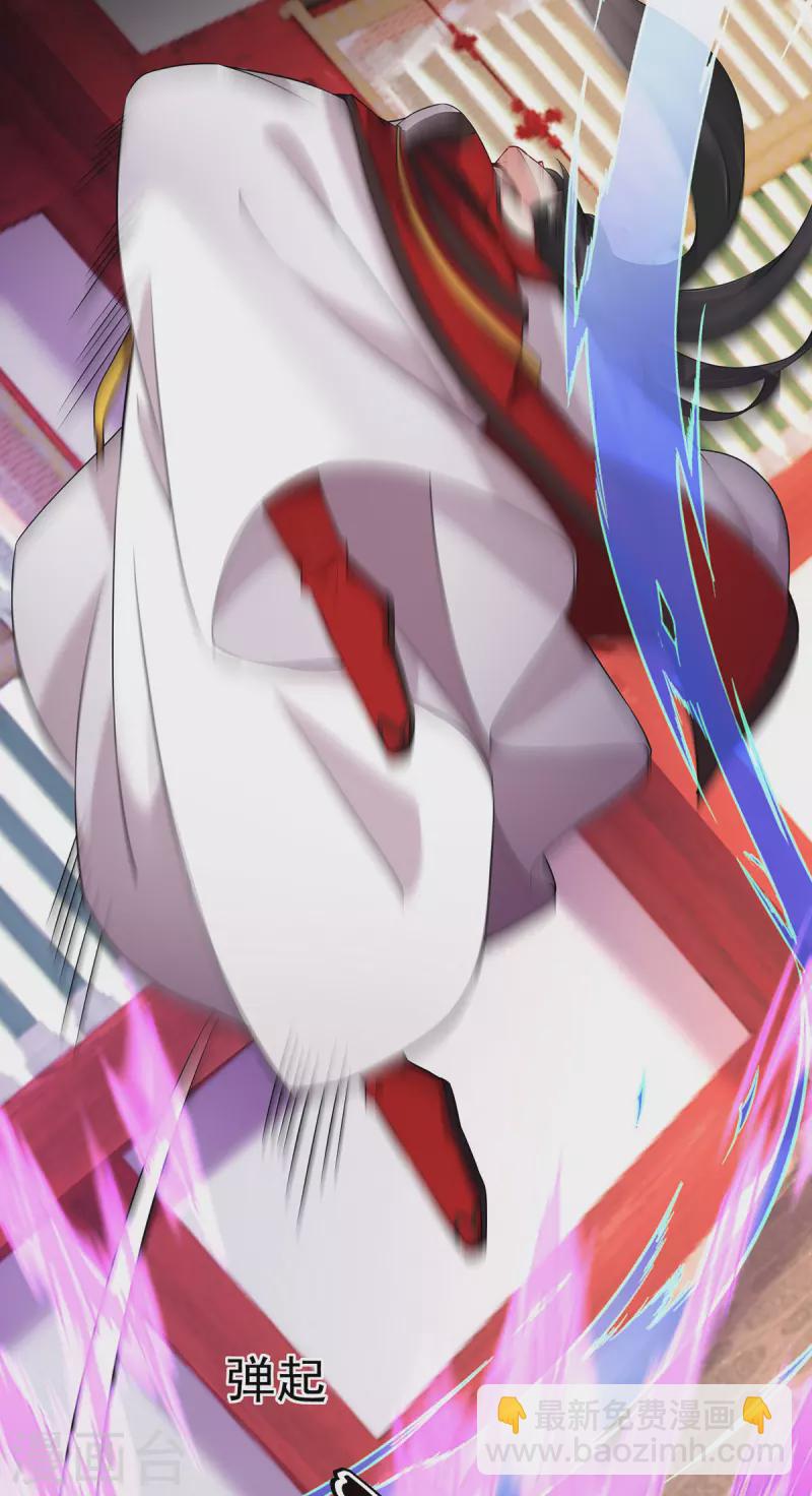 我在異界養男神：神醫九小姐 - 第199話 輕取兩關 - 2