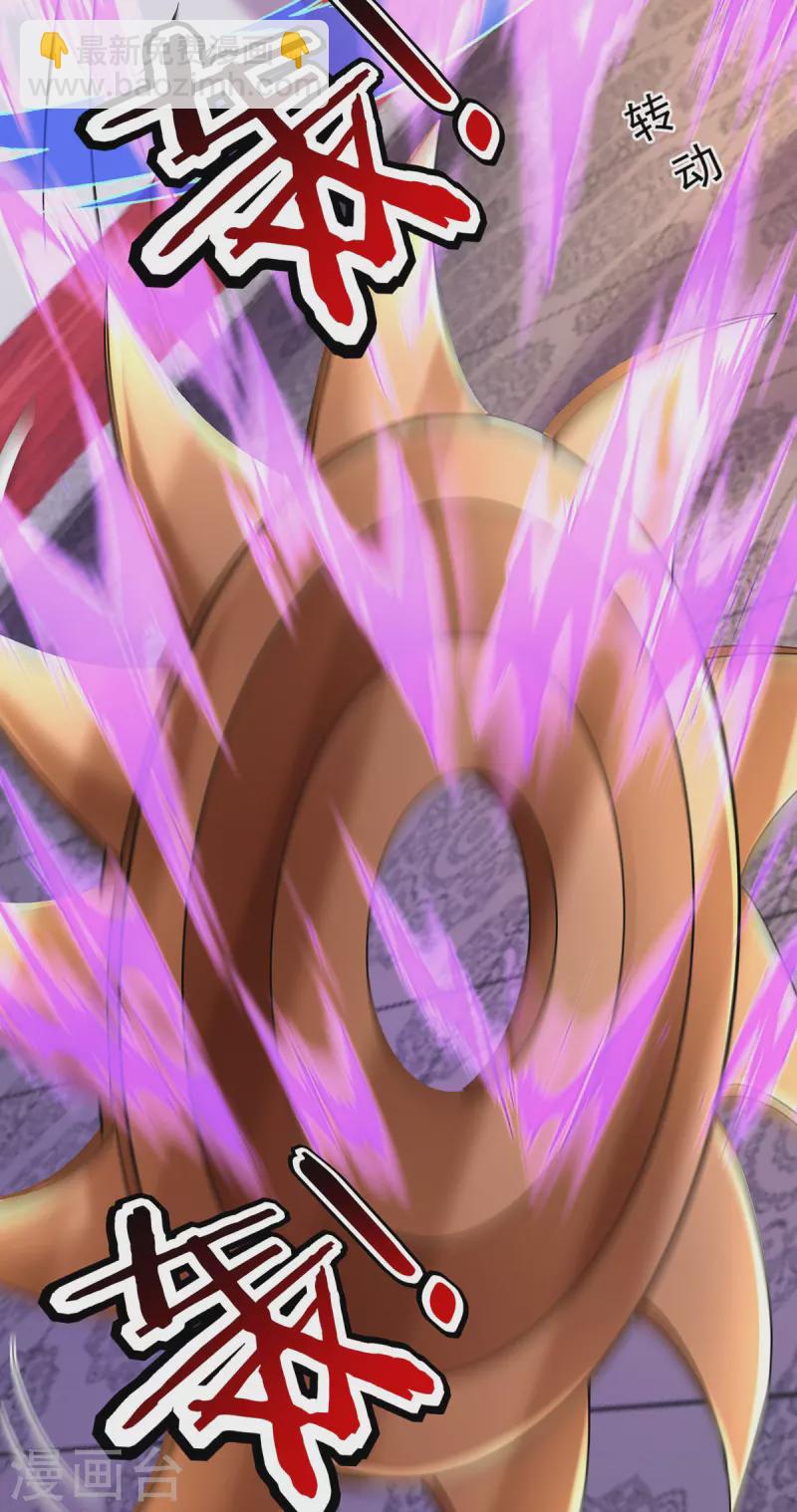 我在異界養男神：神醫九小姐 - 第199話 輕取兩關 - 3