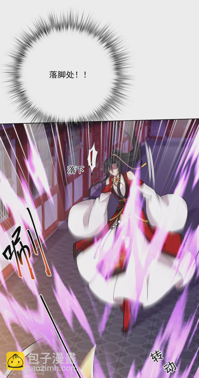 我在異界養男神：神醫九小姐 - 第199話 輕取兩關 - 5