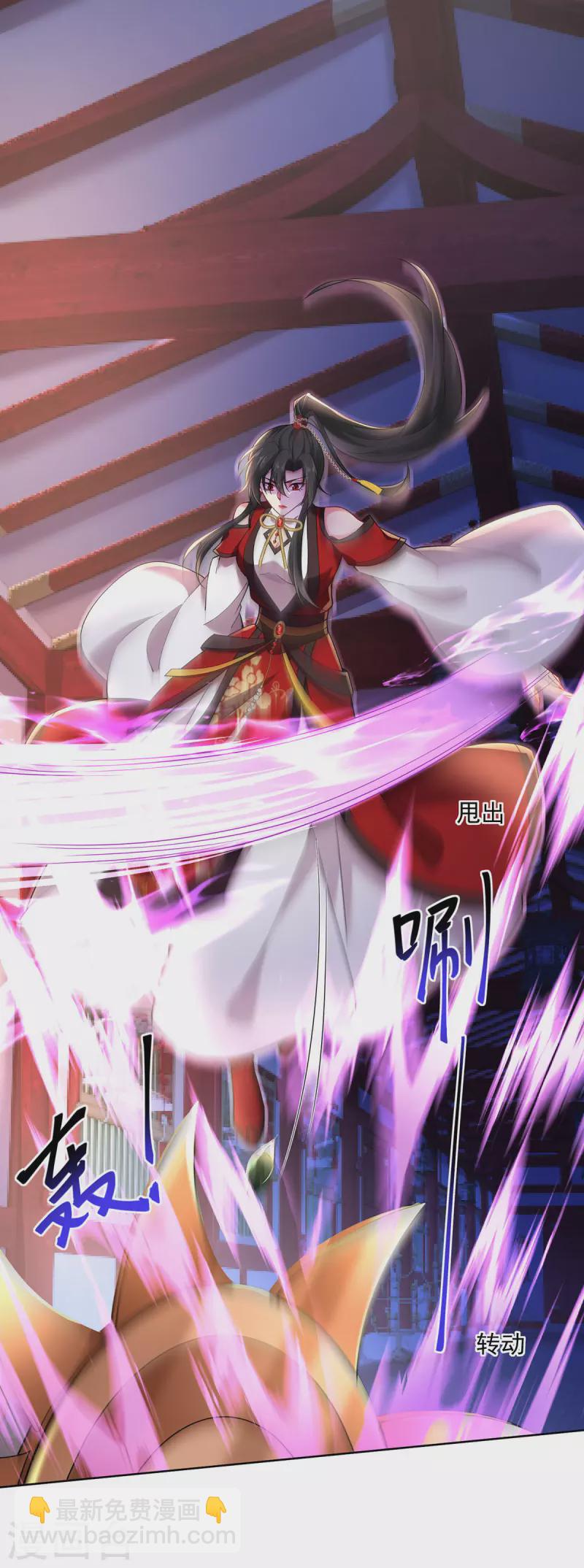 我在異界養男神：神醫九小姐 - 第199話 輕取兩關 - 2