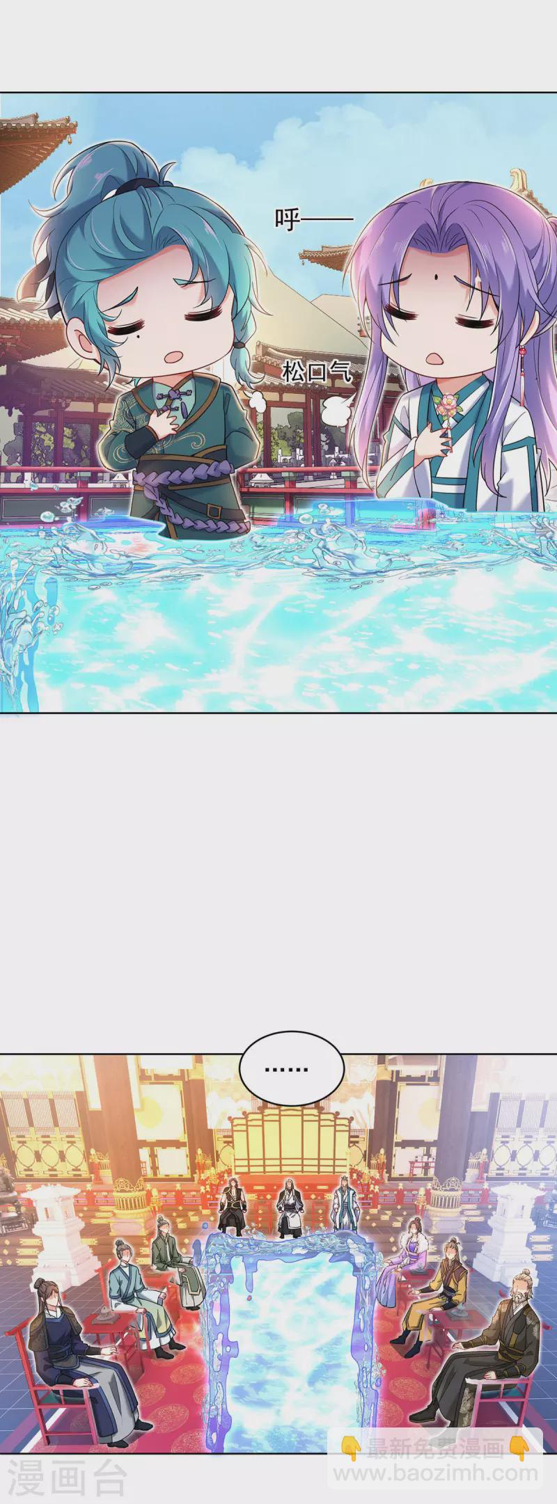 我在異界養男神：神醫九小姐 - 第199話 輕取兩關 - 6